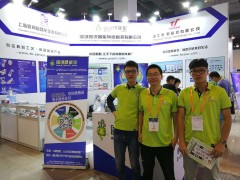 圖說智能化網(wǎng)攜手六十多家金牌客戶共同亮相上海傳感器展  中國(guó)（上海）國(guó)際傳感器展回顧之三：