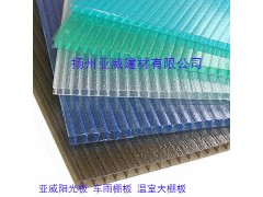 現(xiàn)貨供應12mm四層中空陽光板透明屋