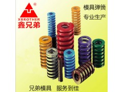 壓縮彈簧  廠家直銷(xiāo) 矩形彈簧 五金