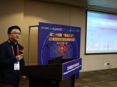 艾普柯李碧洲：ToF產(chǎn)品小型化的機(jī)會與極限并存