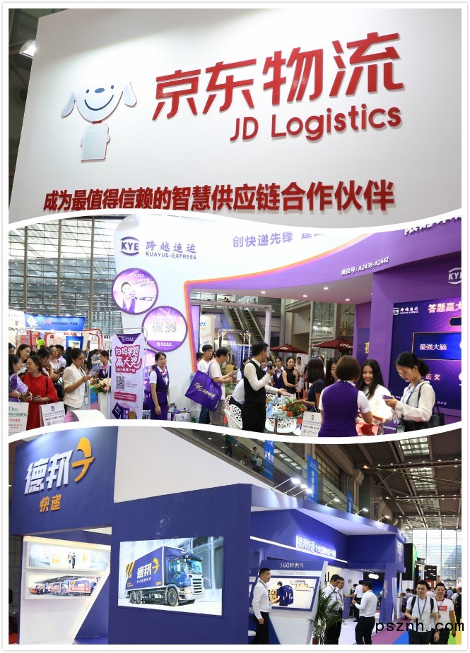 圖說(shuō)智能化