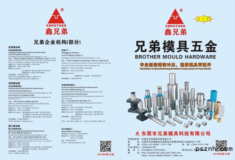 兄弟畫冊(cè)cdr-03