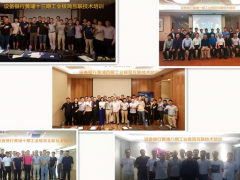 這半年，我們一起舉辦過的活動(dòng)