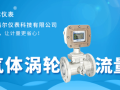 儀器儀表進(jìn)口關(guān)稅大幅降低，是利還是弊？