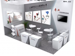 第29屆中國(guó)國(guó)際測(cè)量控制與儀器儀表展覽會(huì)參展邀請(qǐng)