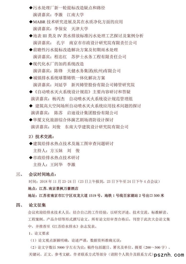 QQ圖片20181023222310