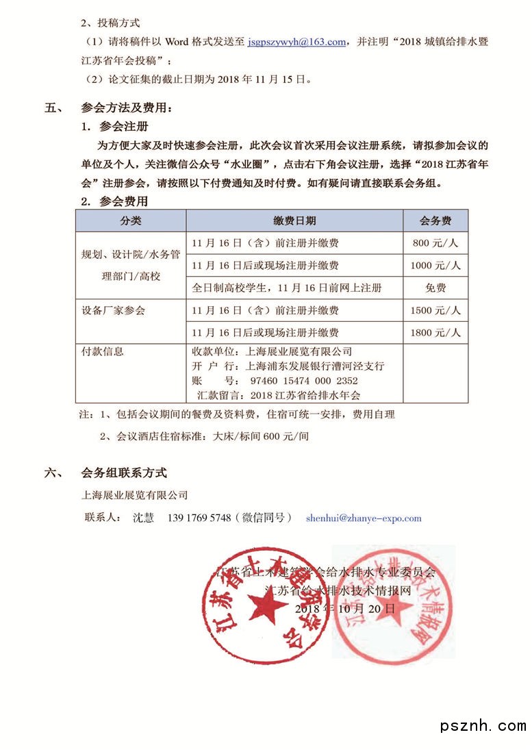 QQ圖片20181023215958