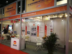 南陽(yáng)防爆電氣研究所亮相中國(guó)國(guó)際測(cè)量控制與儀器儀表展覽