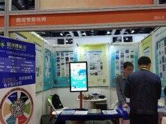 圖說(shuō)智能化以圖智勝 群企匯聚 2018多國(guó)儀器儀表展之十九