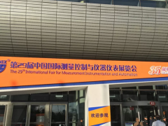 揚(yáng)州熙源電子攜加速度及復(fù)合傳感器亮相   2018多國(guó)儀器儀表展之三十二