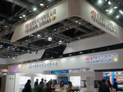 橫河川儀綜合性的自動(dòng)化方案解決商 群企匯聚 2018多國(guó)儀器儀表展之三十三