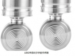 LEEG壓力變送器德國(guó)傳感器展再推重磅新品！