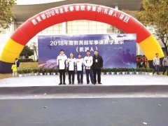 華理科高參加教育部軍事課教學(xué)展示（機(jī)器人）項(xiàng)目競(jìng)賽榮獲全國第二名佳績(jī)