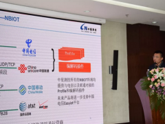 2018中星測(cè)控物聯(lián)網(wǎng)產(chǎn)品推介及合作伙伴大會(huì)完美收官