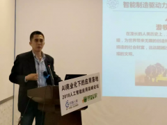 專訪|“下游不火，機器人產業(yè)不可能做起來”—機器人集成應用專家劉曉鳴