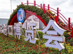 郭臺銘：富士康參加進(jìn)博會旨在為平衡中美貿(mào)易逆差搭建橋梁