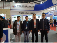 深圳航天科創(chuàng)孵化團(tuán)隊(duì)產(chǎn)品亮相  鄭州首屆世界傳感器大會(huì)回顧之二