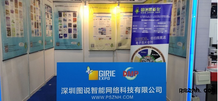 QQ圖片20181128075309