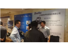 迪納聲精彩亮相第八屆水行業(yè)流量儀表選型與應用技術研討會