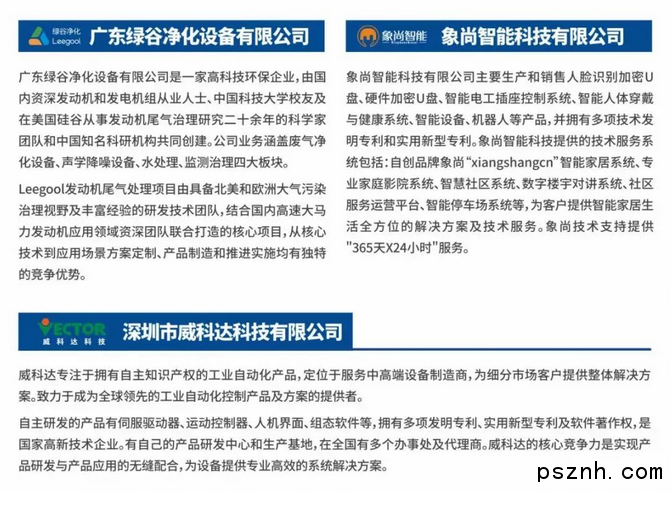 QQ圖片20181209121108