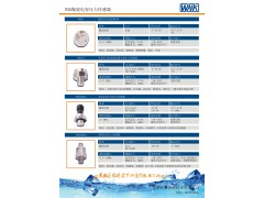 冬季該如何對(duì)儀器儀表進(jìn)行保溫防凍措施？