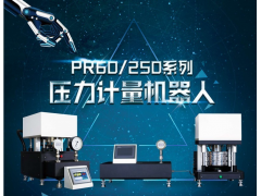 創(chuàng)威公司新年祝福 2019企業(yè)新年寄語之九