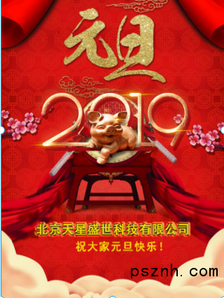 QQ圖片20181230101338