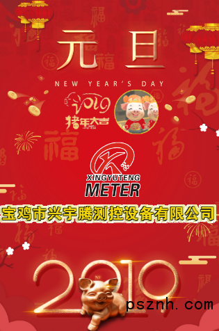 QQ圖片20181230104419