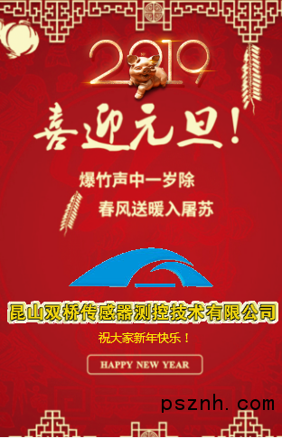 QQ圖片20181230110530