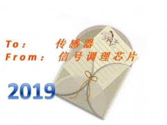 北京久好新年寄語 2019企業(yè)新年寄語之二十三