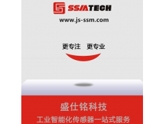 盛仕銘科技新年寄語 2019企業(yè)新年寄語之二十六