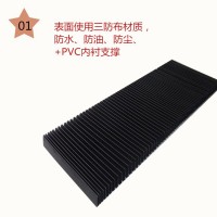 風(fēng)琴式數(shù)控機(jī)床導(dǎo)軌防塵罩導(dǎo)軌防護(hù)罩