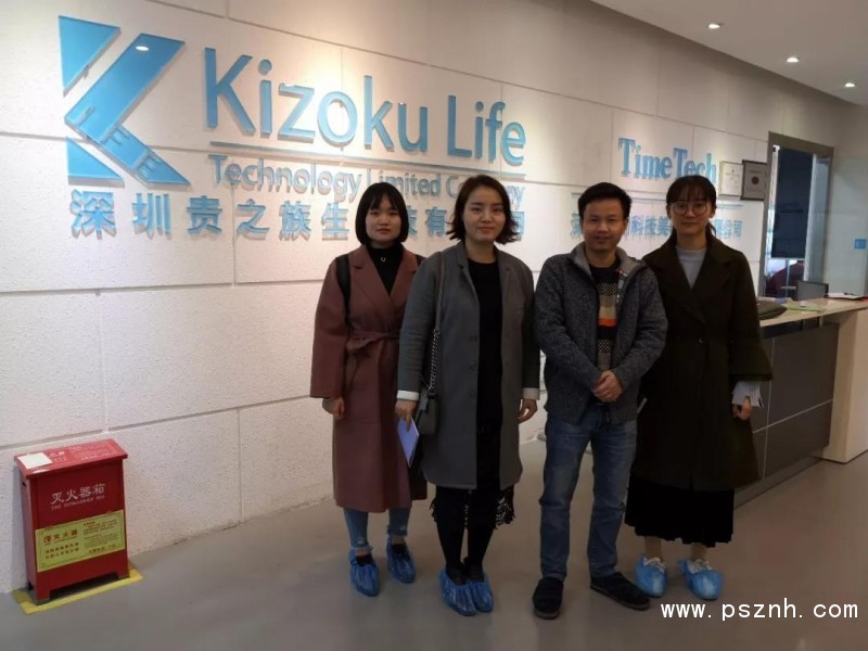 微信圖片_20190124085239