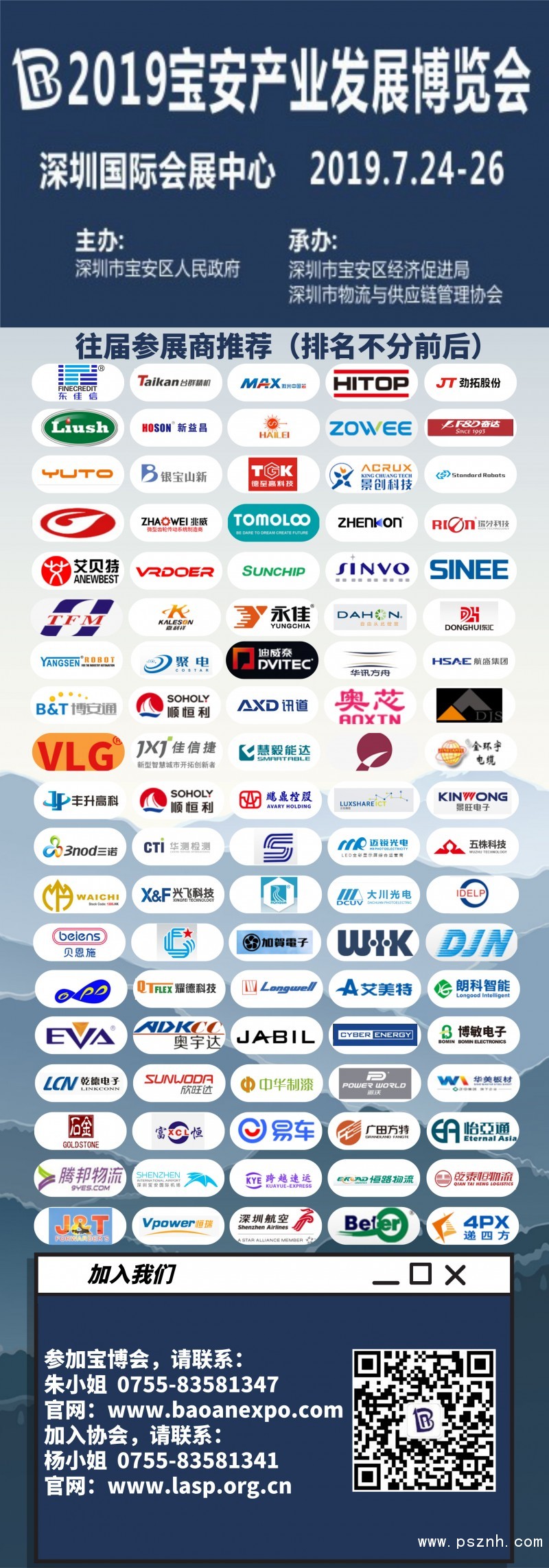 微信圖片_20190129115618