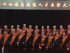 福建上潤林玉登喜獲雙殊榮 樹立上潤人才榜樣