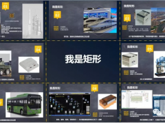 重要通知丨矩形PLC產(chǎn)品已嵌入EPLAN部件庫！