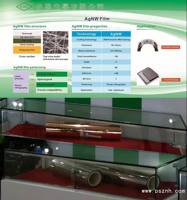 微信圖片_20190306120639