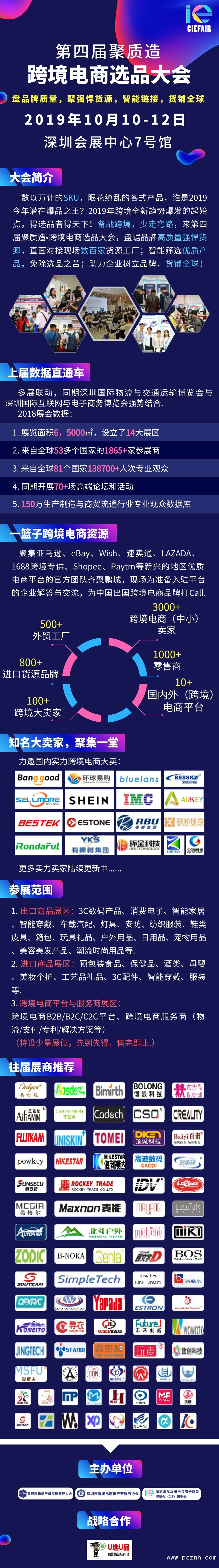 微信圖片_20190319143832