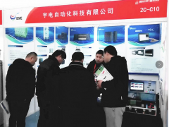 助力智能制造丨宇電攜高端測控產(chǎn)品亮相濟南自動化展
