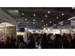 2019年德國法蘭克福消費(fèi)品展覽會(huì)