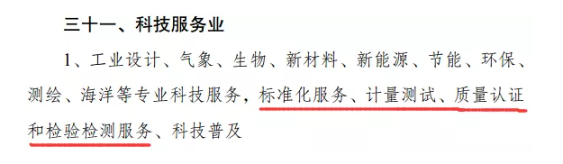 QQ圖片20190418084531