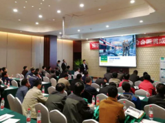 正泰中自順利舉辦菏澤地區(qū)產(chǎn)品推介會