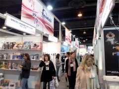 2020年德國法蘭克福辦公用品博覽會(huì)