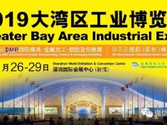 春潮涌香江,迎接灣區(qū)會展經(jīng)濟新時代！