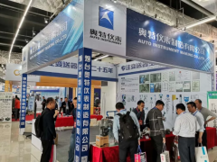 奧特儀表參展淄博化工展，場面異?；鸨?/></a>
<div   id=