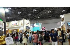 2019年俄羅斯秋季家庭消費(fèi)品展會(huì)