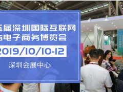 跨境電商主流海外倉名錄，請收藏！