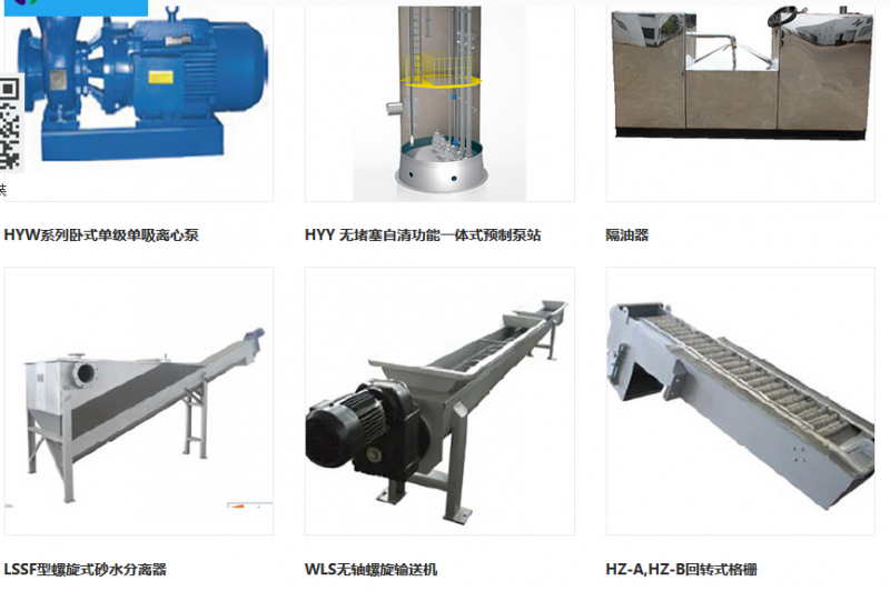 QQ圖片20190516091428