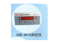 兆恒傳感器廠價供應壓力液位測控儀