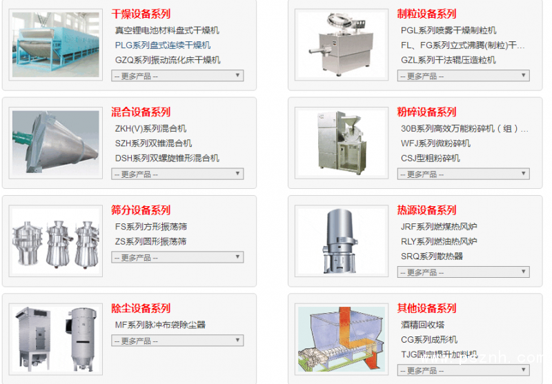QQ圖片20190516173447